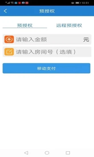 收钱了原版