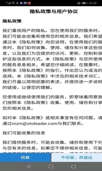 收钱了原版