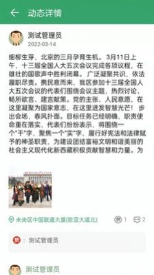 数字乡镇直装版图1