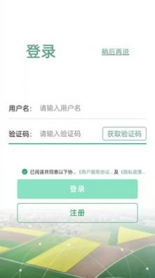 数字乡镇直装版图3