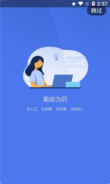 长葛政务通用版图1