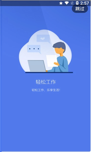 长葛政务通用版图2