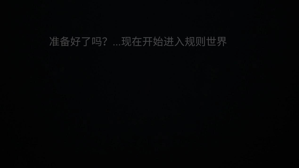 规则小镇手机最新版图2