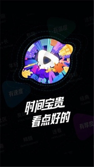 响巢看看安卓版图2