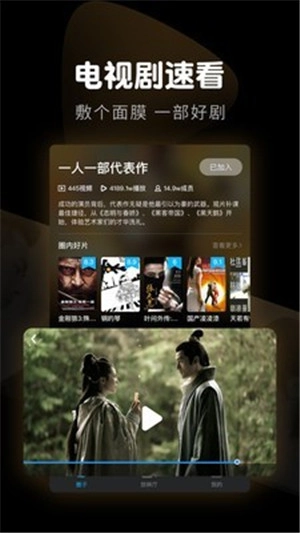 响巢看看安卓版图3