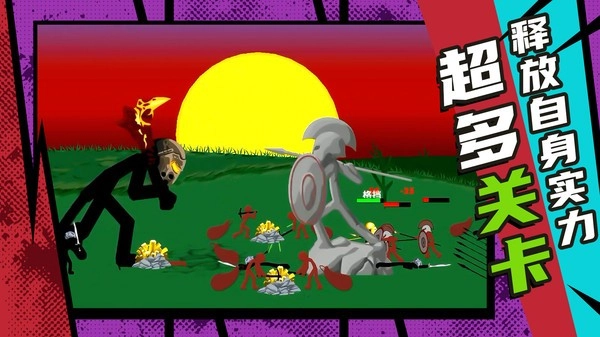 复仇联盟火柴人3