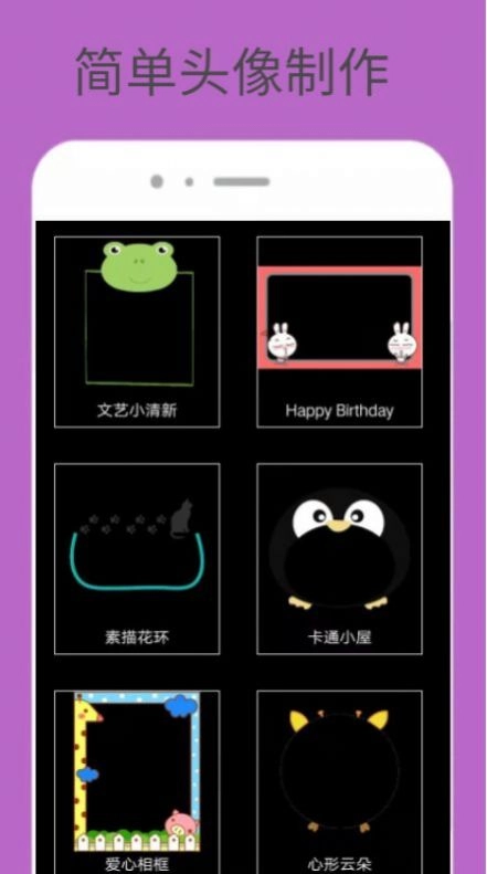 动感美图壁纸直装版图2