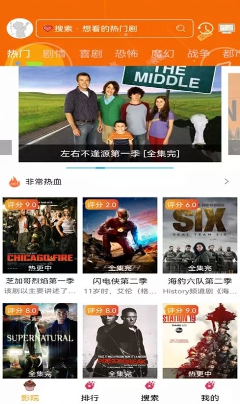 看看动漫大全官方最新版图1