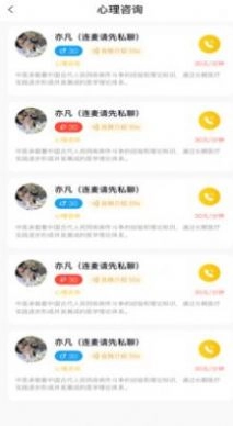 悟互慧原版图3