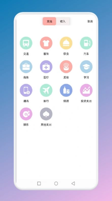 止念最新免费版图2