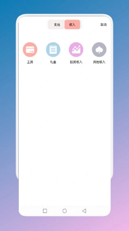 止念最新免费版图3