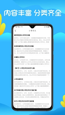 晴天艺创官方版图1