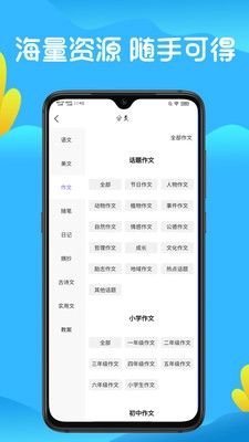 晴天艺创官方版图2
