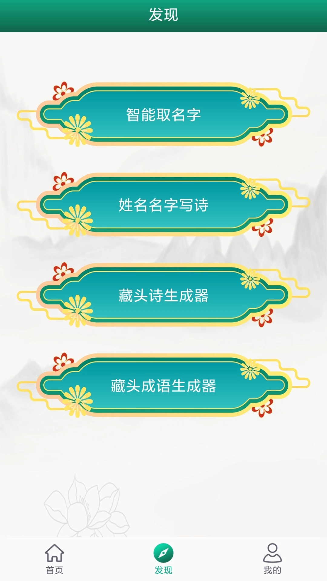 妙笔签名设计最新免费版图1