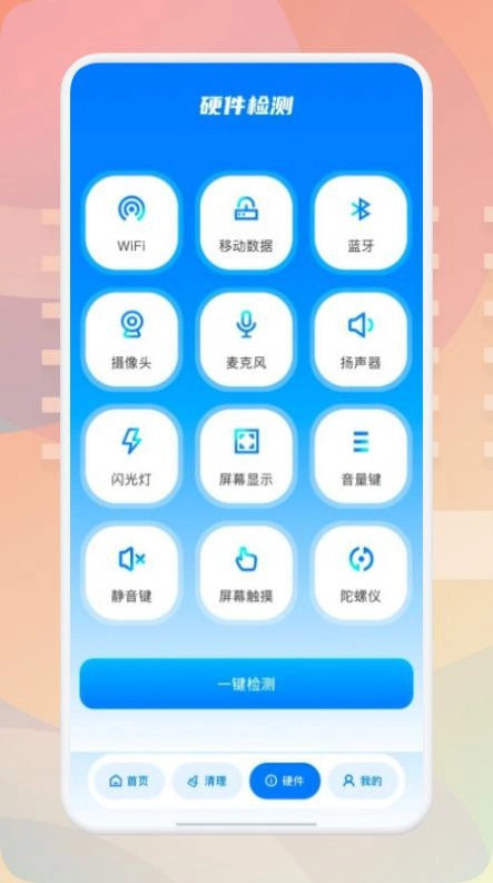 无线万能魔盒2