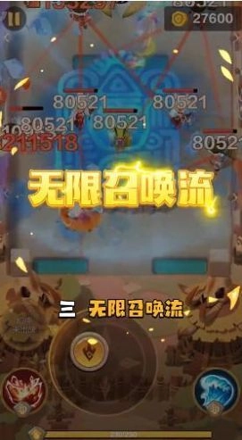 我是走A怪手游免费版图2