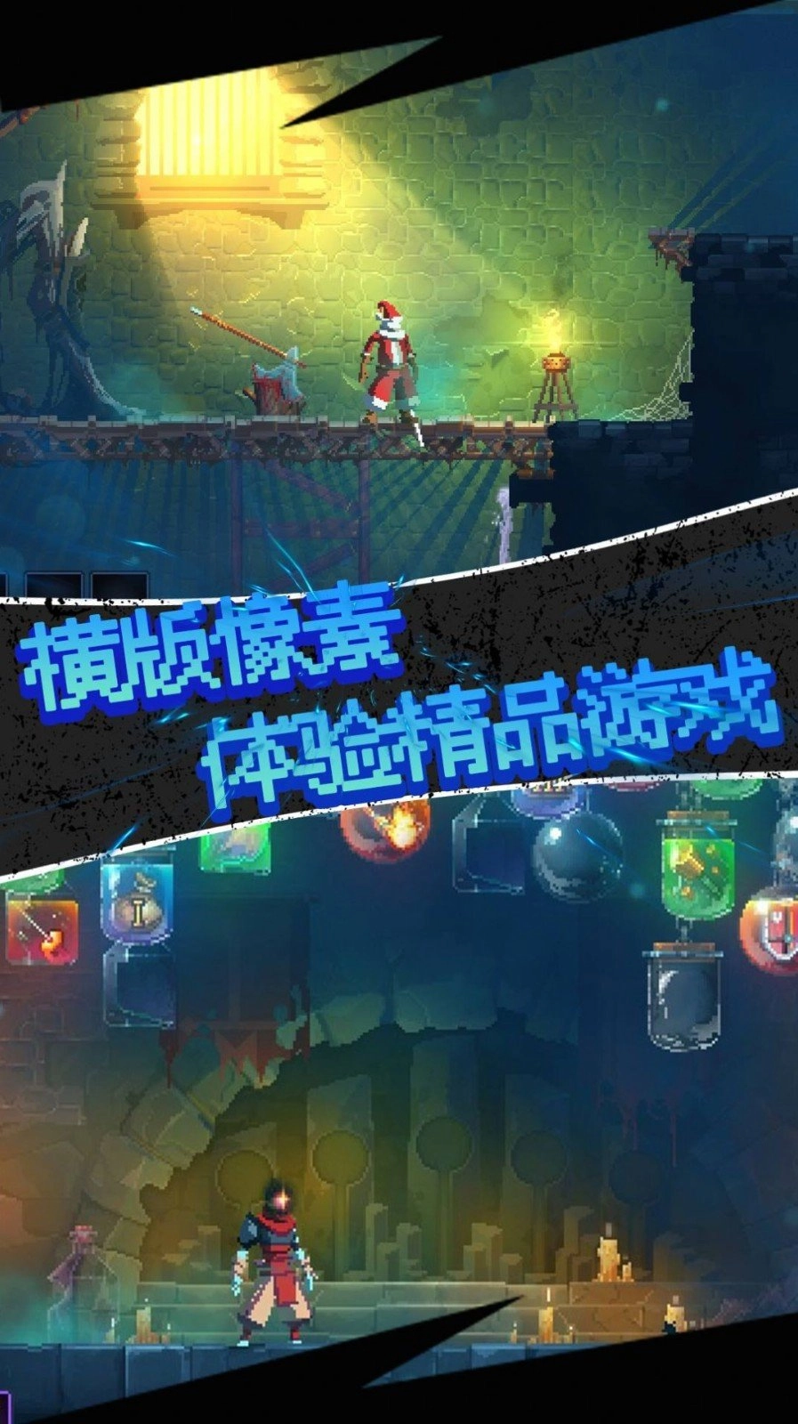 我是走A怪手游免费版图3