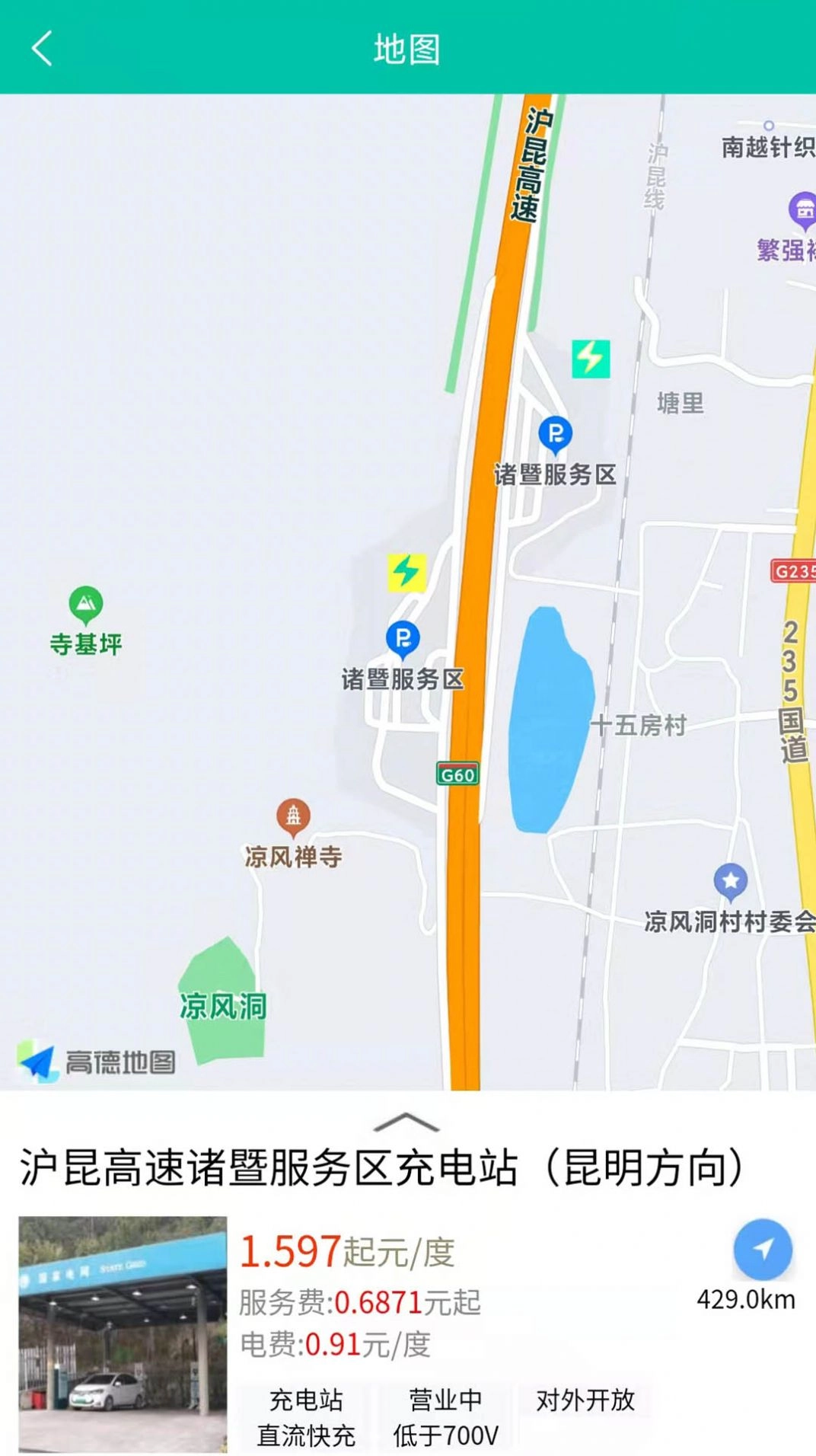 越电安卓官方版图3