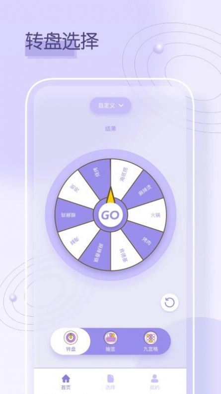 小选择决定鸭最新版图3