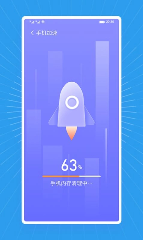 马上清理王最新版图2