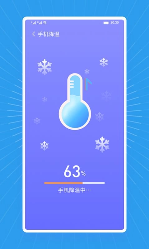 马上清理王最新版图3