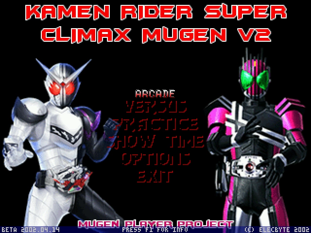 mugen假面骑士游戏无广告版图2