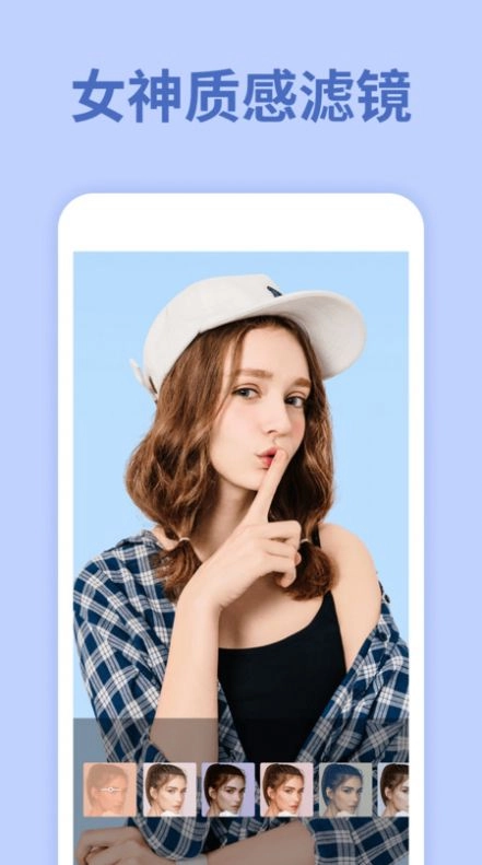 修视频美颜大师最新免费版图1