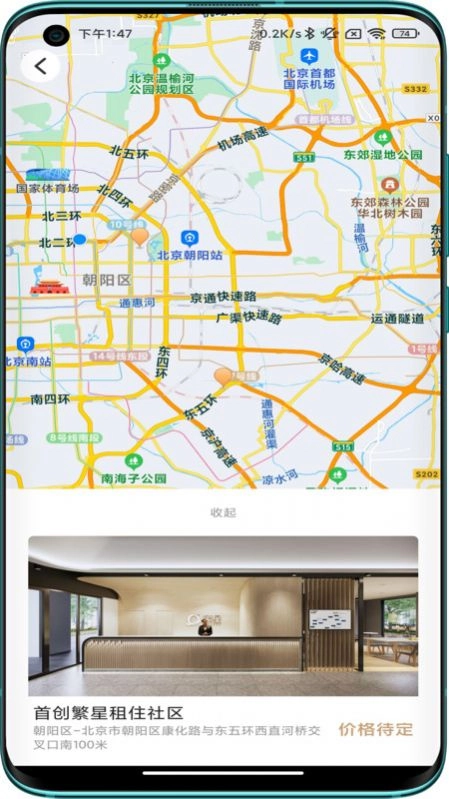 首置长租官方最新版图1