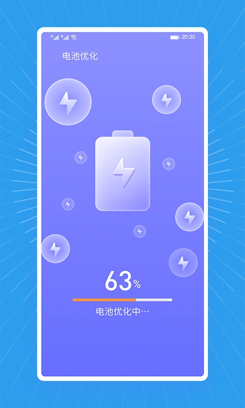 飞飞清理王官方最新版图1