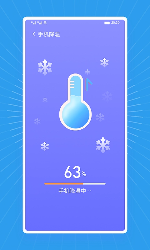 飞飞清理王官方最新版图2