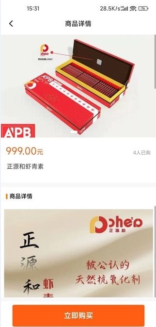 晋享汇官方版图2