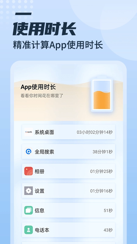 漫游充电多多安卓免费版