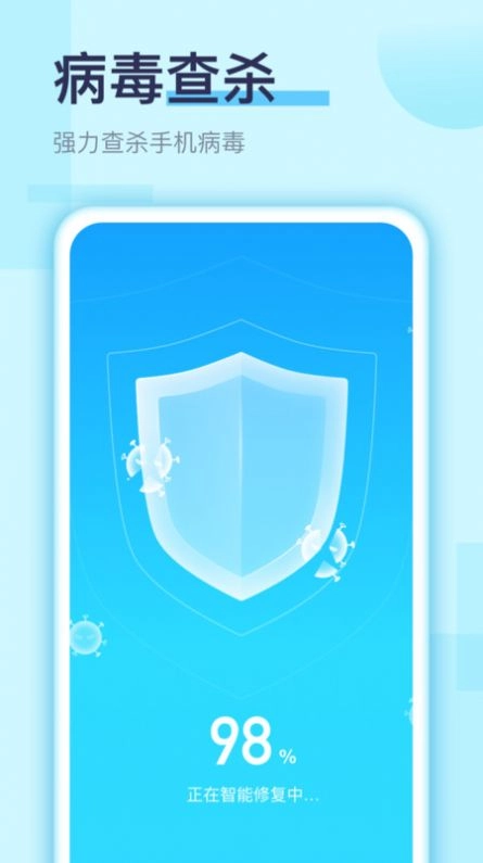 畅快清理通用版图2