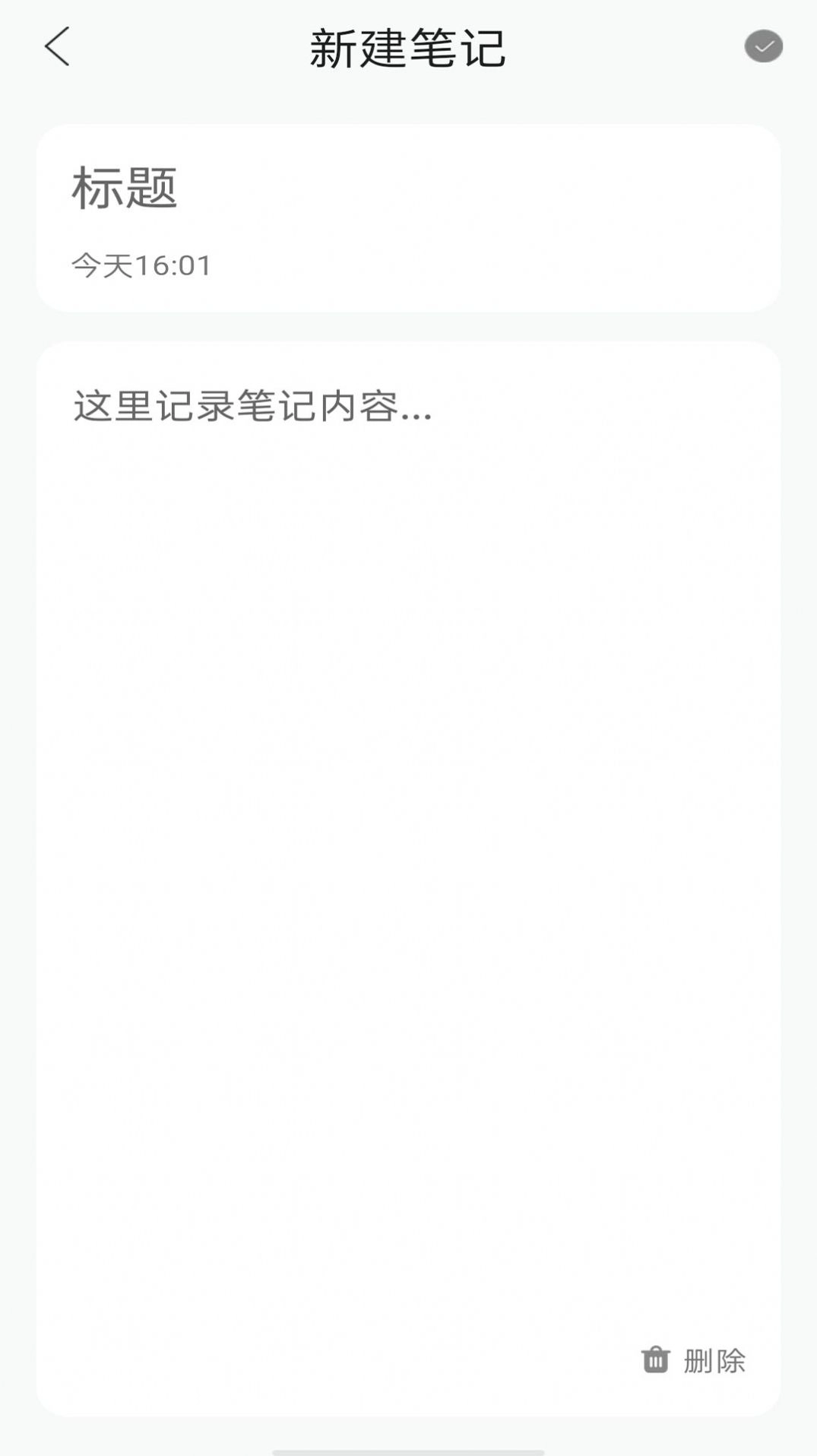 女神笔记本通用版图1