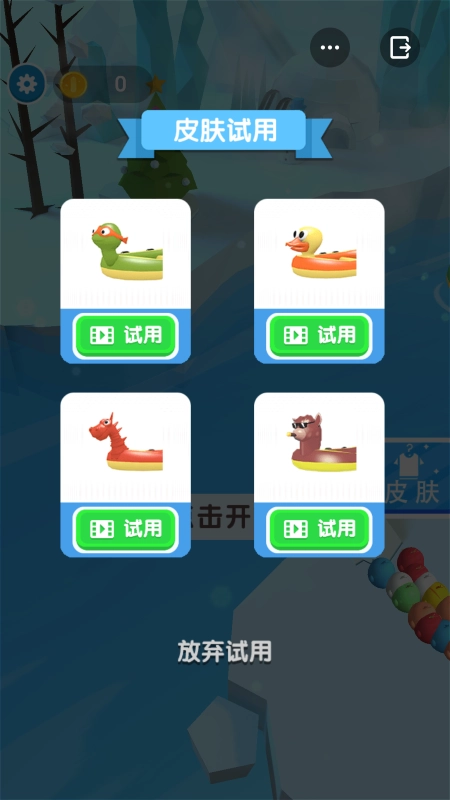 企鹅历险记2安卓免费版图3
