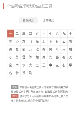 文案狗官方版图1