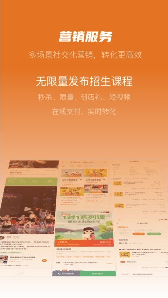 蜡笔优课官方最新版图2