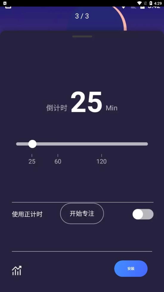 小鱼解压助眠时钟手机版图2