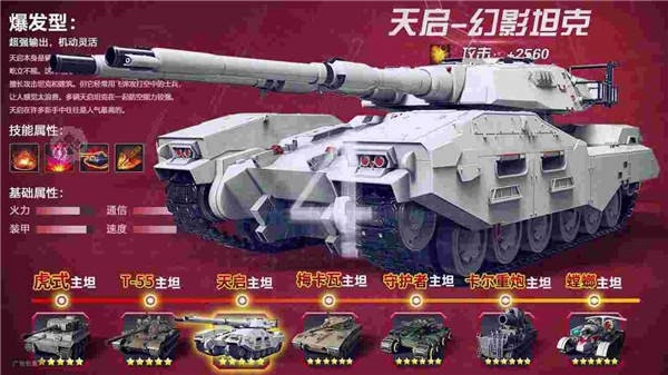 战争元帅游戏无广告版