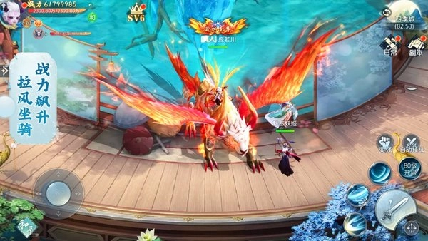 山海奇遇记红包版