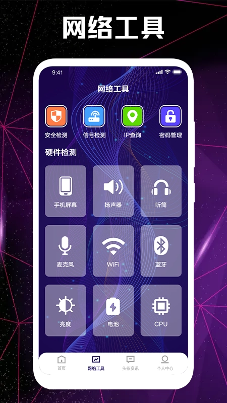 WF网络锁匙宝正版图3