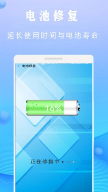 全能清理钥匙最新版图1