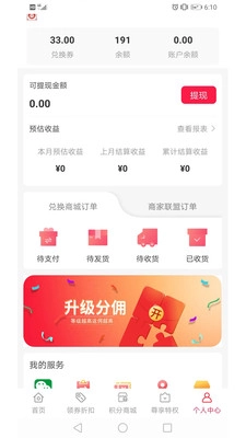 易航易生活原版图1