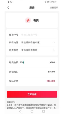 易航易生活原版图2