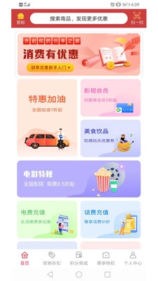 易航易生活原版图3