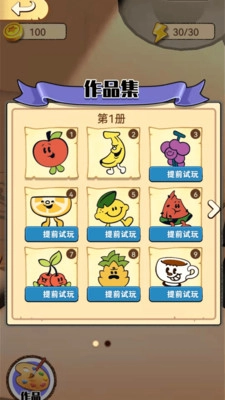 磨墨迹迹最新版图3