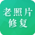 老照片修护专家
