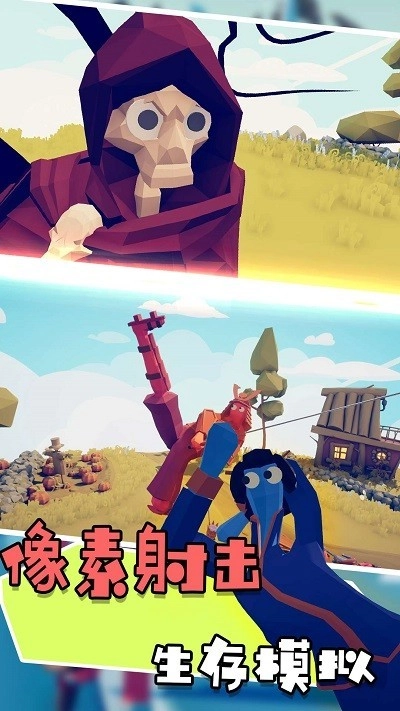 王者求生大比拼安装包下载