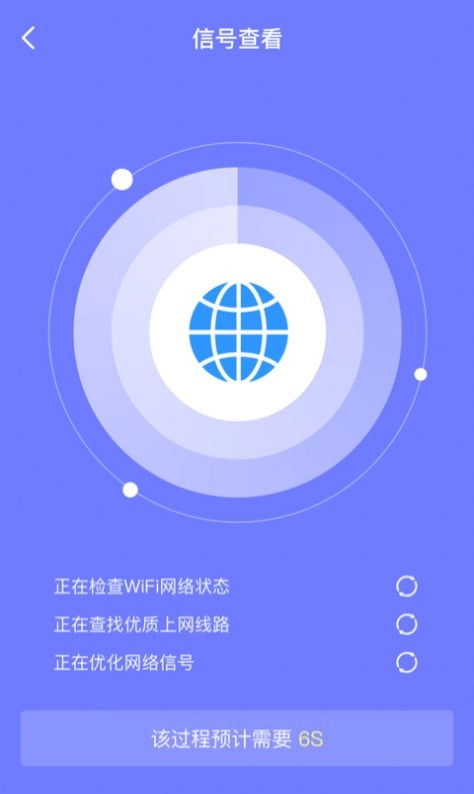 皮皮清理无广告版图1