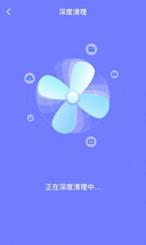 皮皮清理无广告版图2